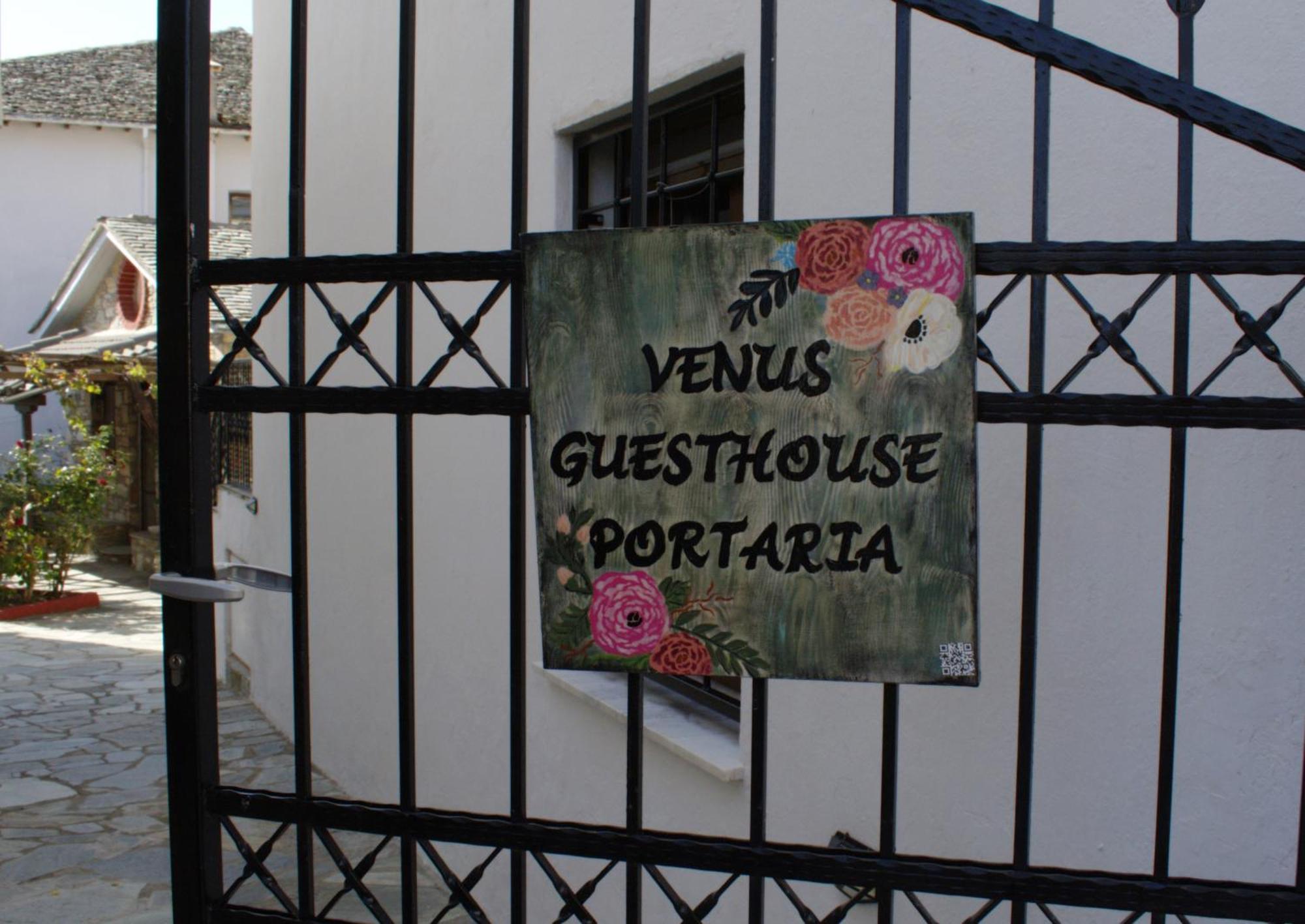 Venus Apartment Portaria (Magnesia)